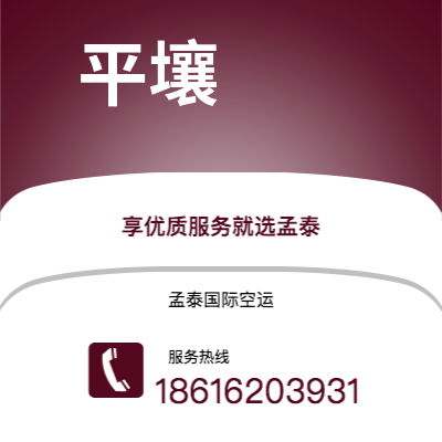 会理市到华盛顿快递价格查询|会理市至美国华盛顿国际快递公司2