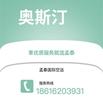 会理市到奥斯汀快递价格查询|会理市至美国奥斯汀国际快递公司2