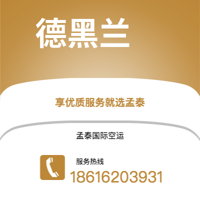 会理市到釜山快递价格查询|会理市至韩国釜山国际快递公司2