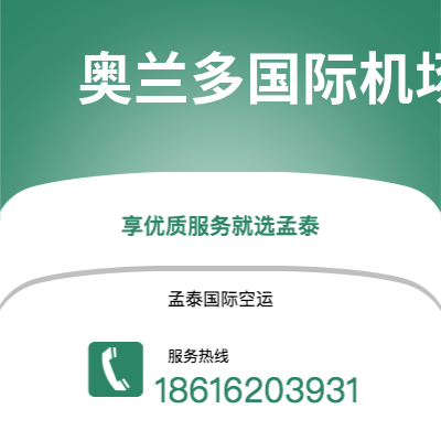 内江市到加地夫快递价格查询|内江市至英国加地夫国际快递公司2