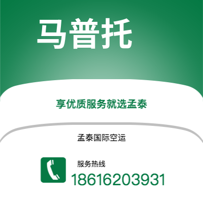 内江市到乌兰巴托快递价格查询|内江市至蒙古乌兰巴托国际快递公司2