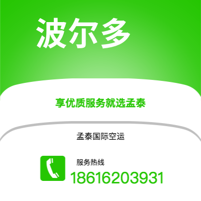 华蓥市到海尔辛堡快递价格查询|华蓥市至瑞典海尔辛堡国际快递公司2