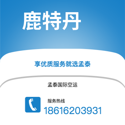 南充市到巴塞尔快递价格查询|南充市至瑞士巴塞尔国际快递公司2