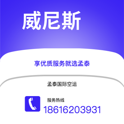 南充市到塔林快递价格查询|南充市至爱沙尼亚塔林国际快递公司2