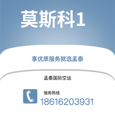 南充市到马斯喀特快递价格查询|南充市至阿曼马斯喀特国际快递公司2