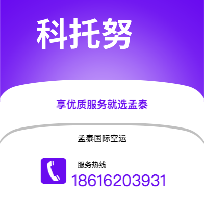 南充市到开普敦快递价格查询|南充市至南非开普敦国际快递公司2