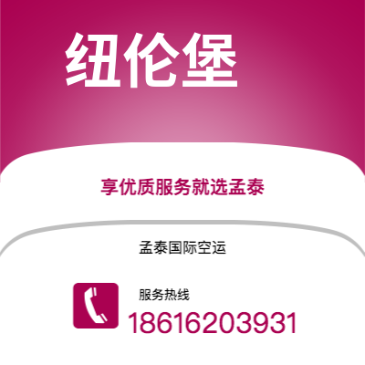 宜宾市到重聚快递价格查询|宜宾市至德国重聚国际快递公司2