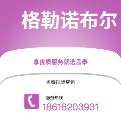 巴中市到布宜诺斯艾利斯快递价格查询|巴中市至阿根廷布宜诺斯艾利斯国际快递公司2