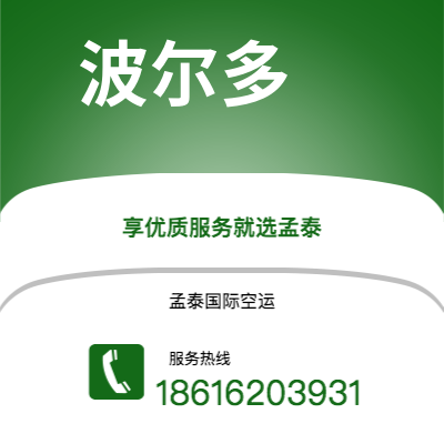 广元市到波尔多快递价格查询|广元市至法国波尔多国际快递公司2