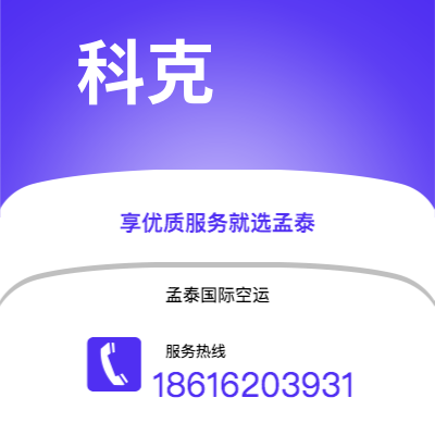 德阳市到釜山快递价格查询|德阳市至韩国釜山国际快递公司2