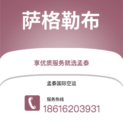 江油市到温哥华快递价格查询|江油市至加拿大温哥华国际快递公司2