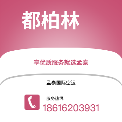 江油市到安纳巴快递价格查询|江油市至阿尔及利亚安纳巴国际快递公司2