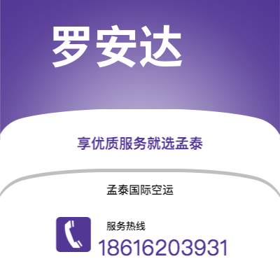 眉山市到埃文斯韦尔快递价格查询|眉山市至美国埃文斯韦尔国际快递公司2