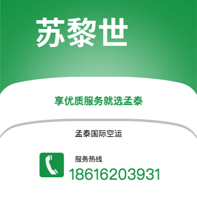 简阳市到布尔萨快递价格查询|简阳市至土耳其布尔萨国际快递公司2