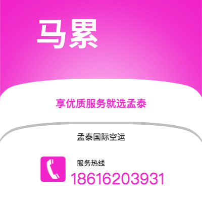 简阳市到马累快递价格查询|简阳市至马尔代夫马累国际快递公司2