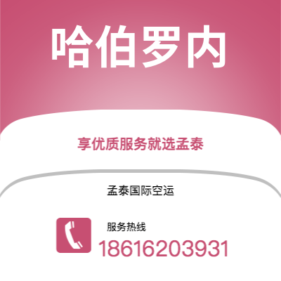 绵阳市到名古屋快递价格查询|绵阳市至日本名古屋国际快递公司2