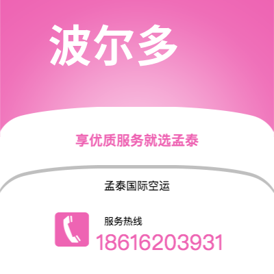 自贡市到波尔多快递价格查询|自贡市至法国波尔多国际快递公司2