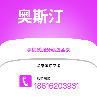 西昌市到奥斯汀快递价格查询|西昌市至美国奥斯汀国际快递公司2