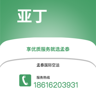 西昌市到亚丁快递价格查询|西昌市至也门亚丁国际快递公司2