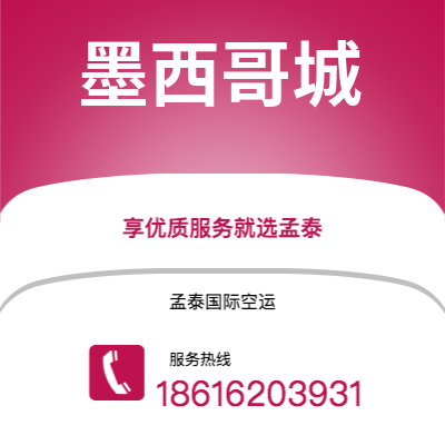 遂宁市到沙特尔斯沃思快递价格查询|遂宁市至美国沙特尔斯沃思国际快递公司2