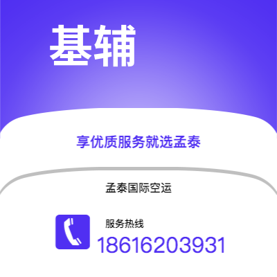 隆昌市到基辅快递价格查询|隆昌市至乌克兰基辅国际快递公司2