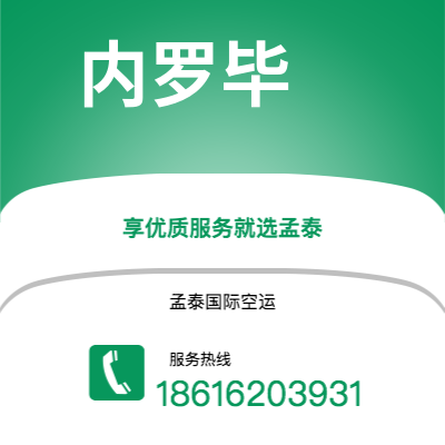 固原市到内罗毕快递价格查询|固原市至肯尼亚内罗毕国际快递公司2