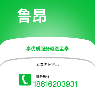 灵武市到鲁昂快递价格查询|灵武市至法国鲁昂国际快递公司2