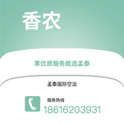 淮北市到香农快递价格查询|淮北市至爱尔兰香农国际快递公司2