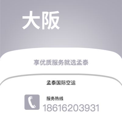 临清市到查塔诺加快递价格查询|临清市至美国查塔诺加国际快递公司2