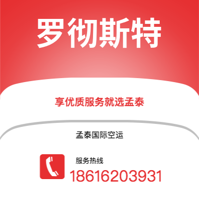 临清市到阿尔伯格快递价格查询|临清市至丹麦阿尔伯格国际快递公司2
