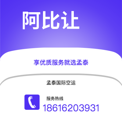临清市到曼德勒快递价格查询|临清市至缅甸曼德勒国际快递公司2