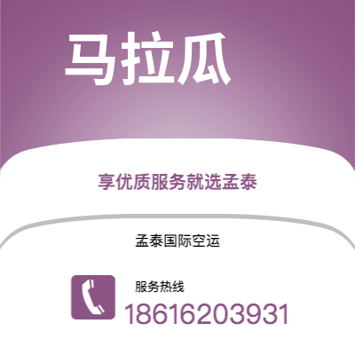 乐陵市到柏林快递价格查询|乐陵市至德国柏林国际快递公司2