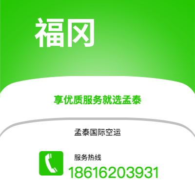 安丘市到洛美快递价格查询|安丘市至多哥洛美国际快递公司2