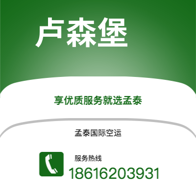 平度市到里士满快递价格查询|平度市至美国里士满国际快递公司2