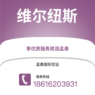 德州市到法兰克福快递价格查询|德州市至德国法兰克福国际快递公司2