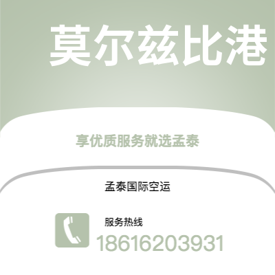 昭通市到莫尔兹比港快递价格查询|昭通市至巴布亚新几内亚莫尔兹比港国际快递公司2