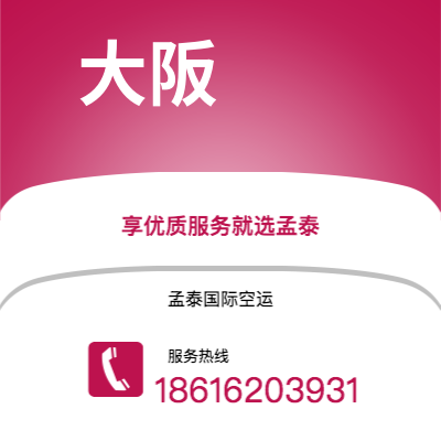 招远市到布拉格快递价格查询|招远市至捷克布拉格国际快递公司2