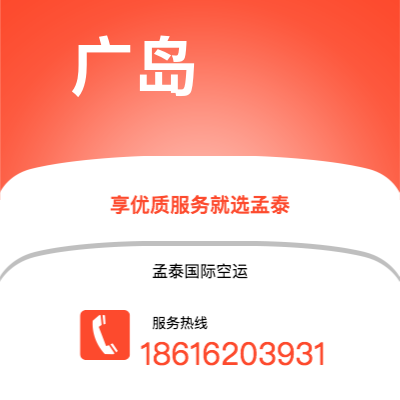 新泰市到拿坡里快递价格查询|新泰市至意大利拿坡里国际快递公司2