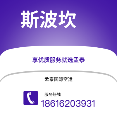 曲阜市到萨尔斯堡快递价格查询|曲阜市至奥地利萨尔斯堡国际快递公司2