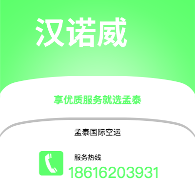 济南市到斯科普里快递价格查询|济南市至马其顿斯科普里国际快递公司2