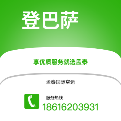 济宁市到克利夫兰快递价格查询|济宁市至美国克利夫兰国际快递公司2