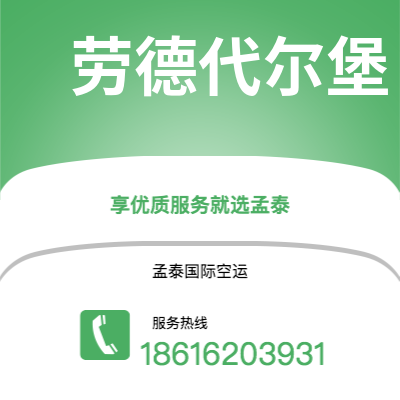济宁市到塔尔萨快递价格查询|济宁市至美国塔尔萨国际快递公司2