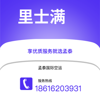 滕州市到法兰克福快递价格查询|滕州市至德国法兰克福国际快递公司2