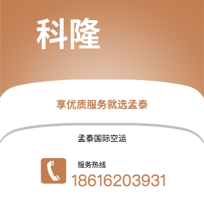 烟台市到瓜达拉哈拉快递价格查询|烟台市至墨西哥瓜达拉哈拉国际快递公司2