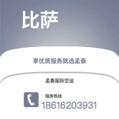 烟台市到丹佛快递价格查询|烟台市至美国丹佛国际快递公司2