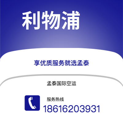 禹城市到都灵快递价格查询|禹城市至意大利都灵国际快递公司2
