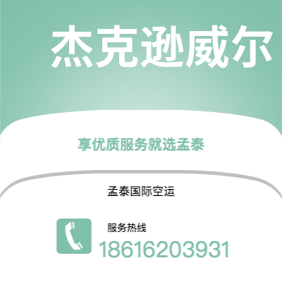 荣成市到哥本哈根快递价格查询|荣成市至丹麦哥本哈根国际快递公司2