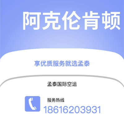莱州市到墨尔本快递价格查询|莱州市至澳大利亚墨尔本国际快递公司2