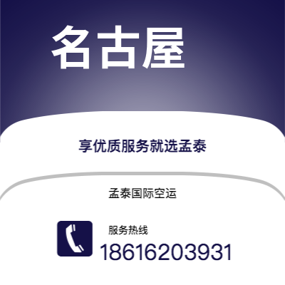 莱阳市到杜伊斯堡快递价格查询|莱阳市至德国杜伊斯堡国际快递公司2