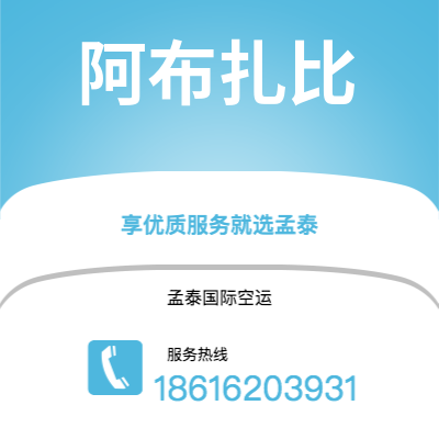 菏泽市到马尼拉快递价格查询|菏泽市至菲律宾马尼拉国际快递公司2